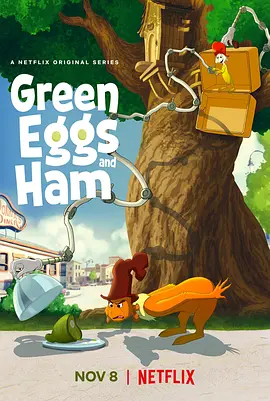 绿鸡蛋和绿火腿第09集