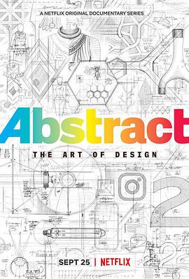 抽象：设计的艺术 第二季第01集