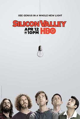 硅谷 第二季第04集