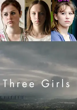 三个女孩第03集(大结局)