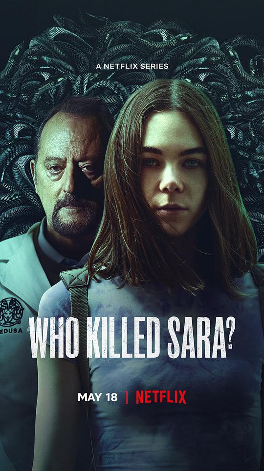 谁杀了莎拉？ 第三季第5集