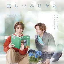 恋爱的正确标记法