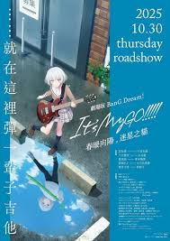 迷途之子!!!!!剧场版前篇：春暖向阳，迷星之猫