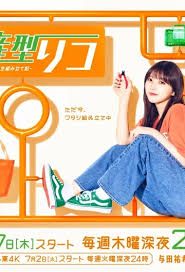 量产型璃子-最后的模型女子的人生组装记-(全集)