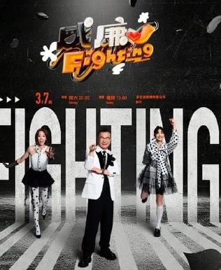 黑白威廉Fighting(全集)